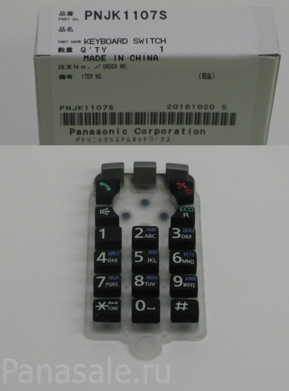 Клавиатура для трубки KX-TGA806RU радиотелефона Panasonic для модели KX ...