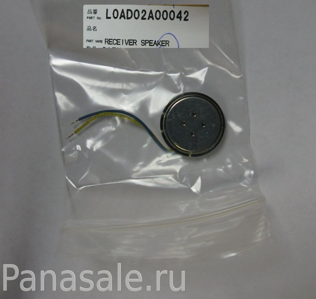 L0AD02A00042. Динамик трубки радиотелефона Panasonic. для модели  KX-TG1611RU/KX-TG1612RU/KX-TGA161RU Запчасти для радиотелефонов Panasonic  Интернет-магазин и сервис Panasonic Panasale