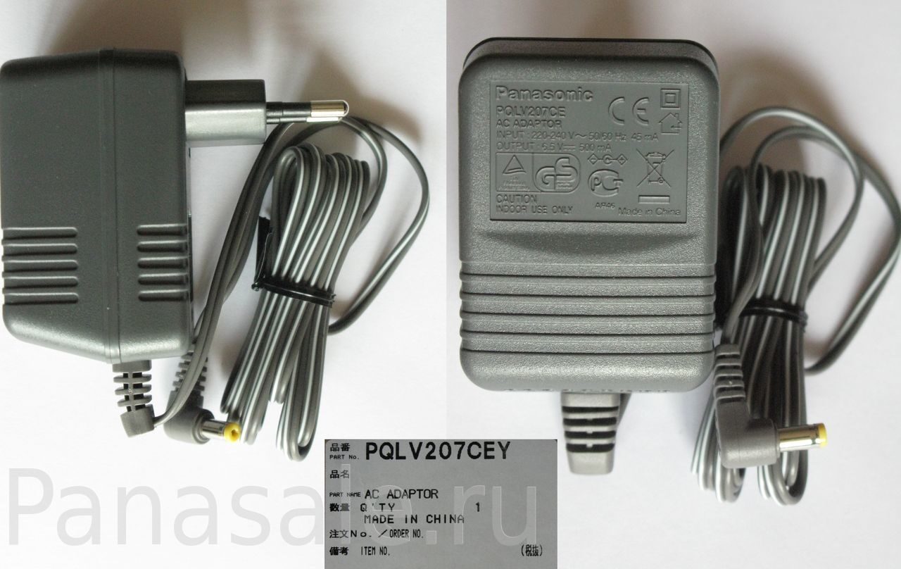 PQLV207CEY. Блок питания (адаптер) для радиотелефона Panasonic. для модели  KX-TG7105RU/KX-TG7106RU/KX-TGA710RU Запчасти для радиотелефонов Panasonic  Интернет-магазин и сервис Panasonic Panasale