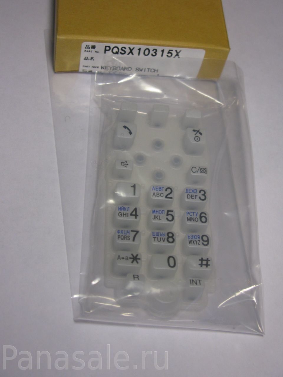 Клавиатура трубки радиотелефона Panasonic. для модели KX-TG7105RU/KX ...